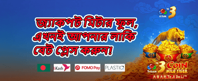 হট স্লটে ২০০টি ফ্রি স্পিন